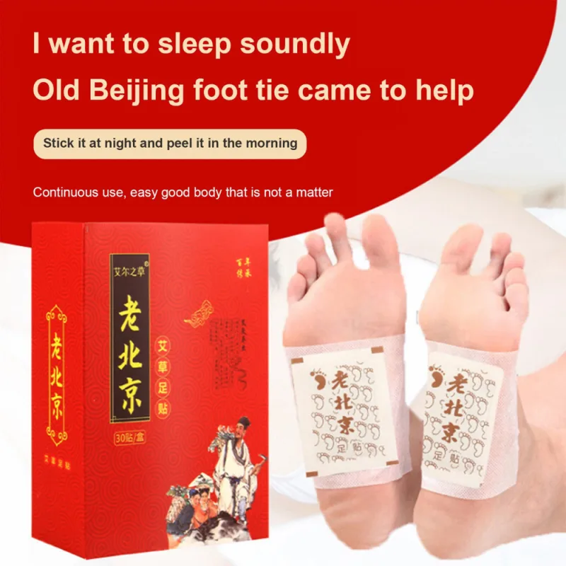 [2 PCS] Detox Herbal Foot Patch Lao Bei Jing