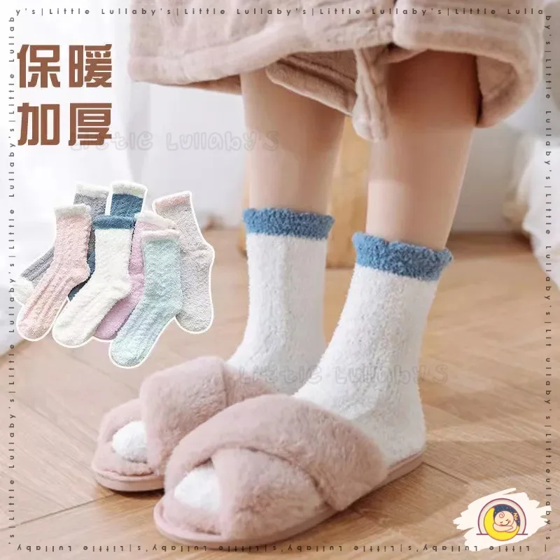 Maternity Socks Stokin Pantang Fluffy Confinement Mother Baby Ibu Bersalin thumbnail 4