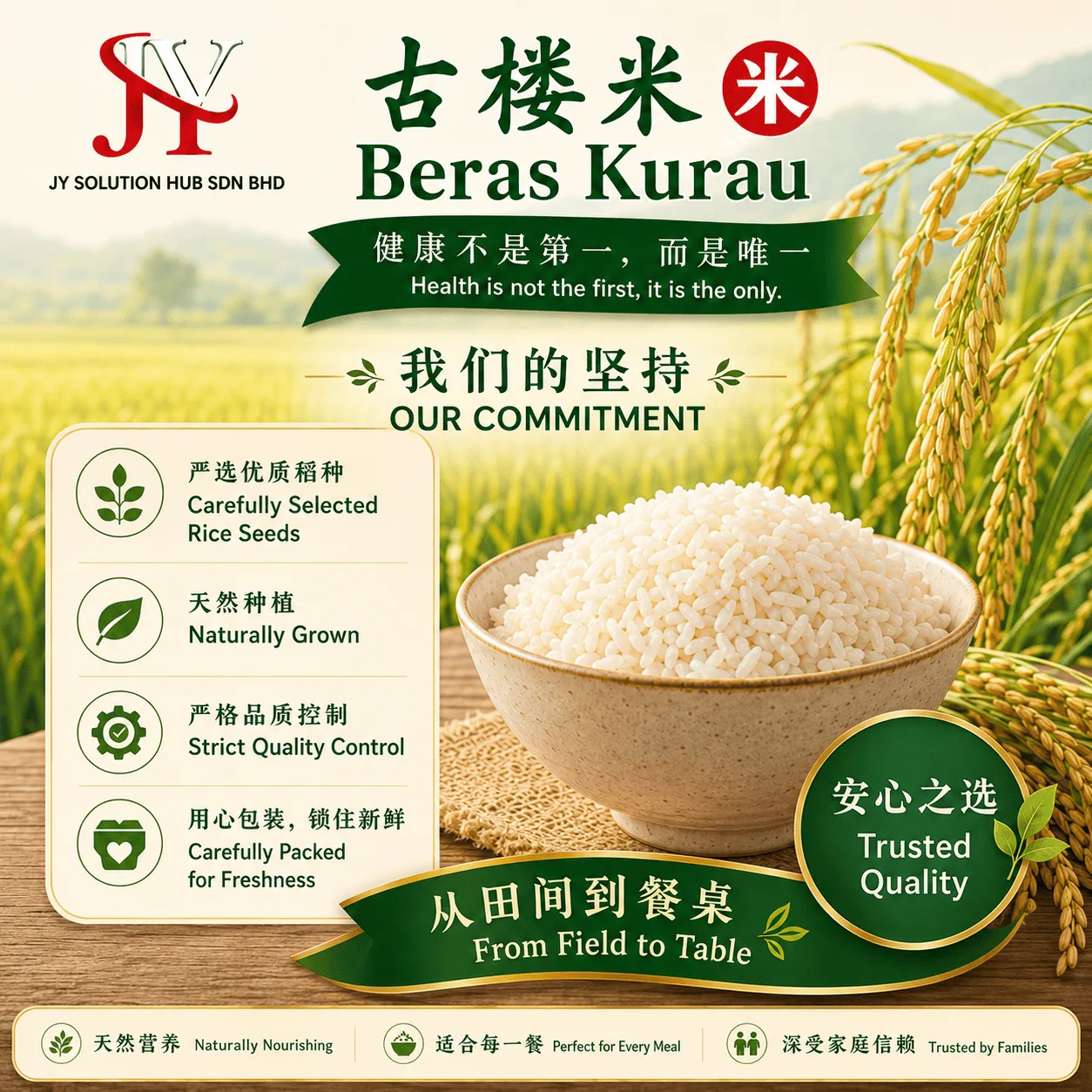 Beras Miracle Kurau 1KG thumbnail 3