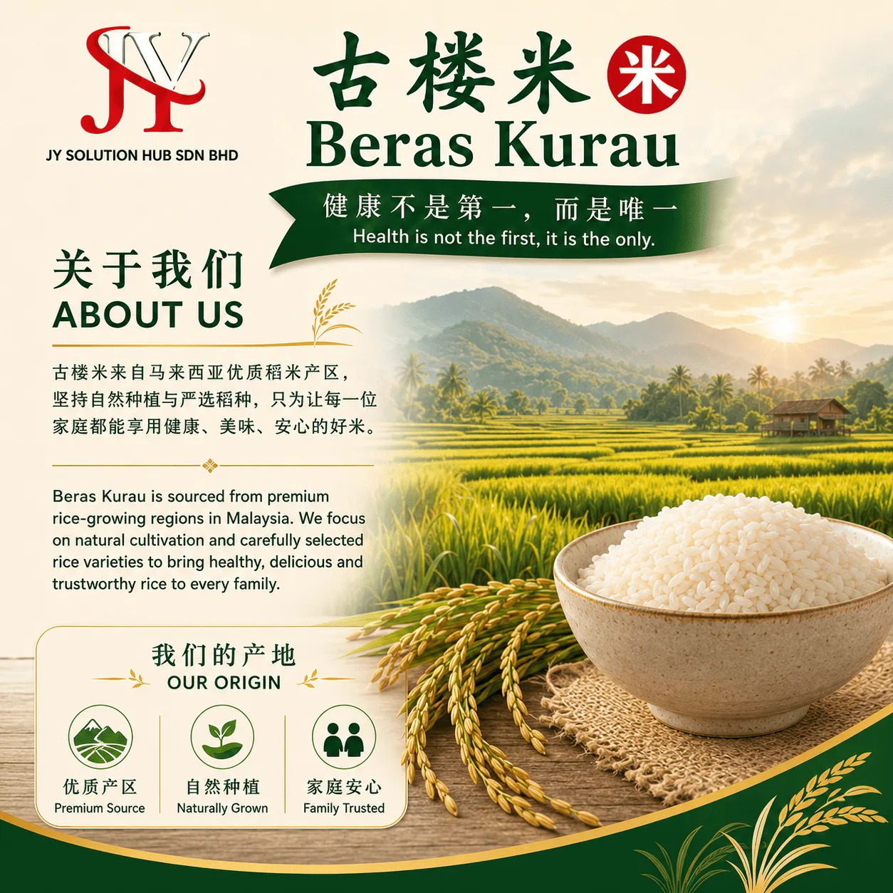 Beras Miracle Kurau 3KG thumbnail 2