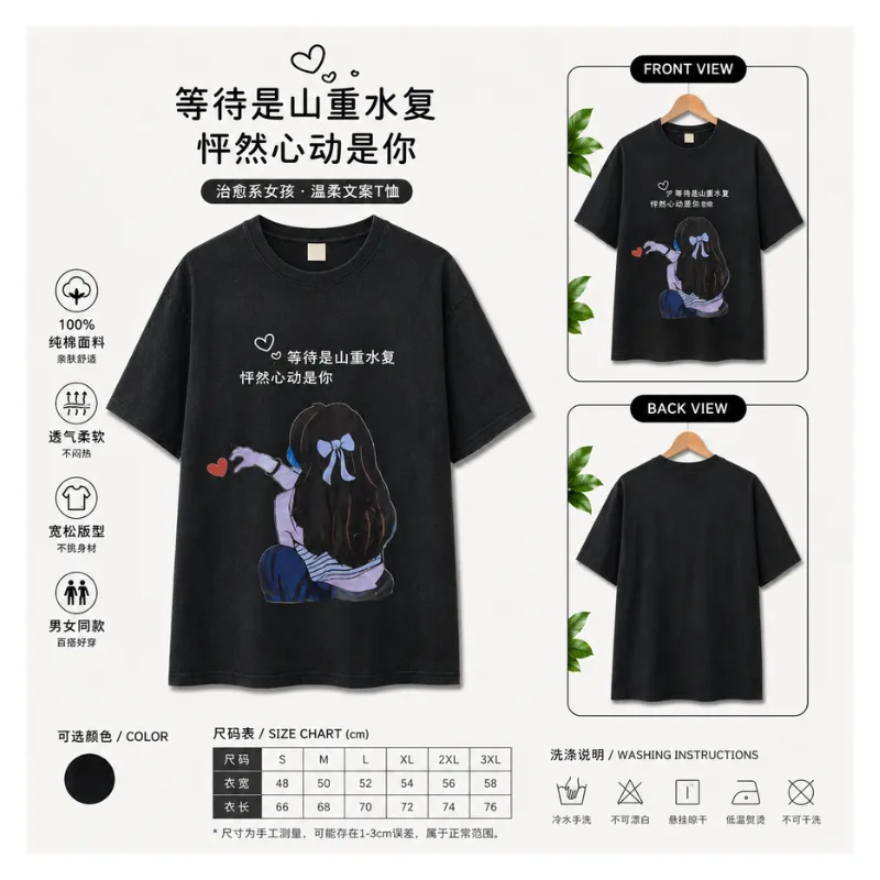 Anime Girl Oversize T-Shirt
