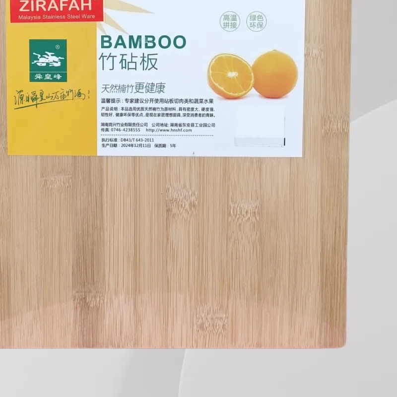 YU Online - Zirafah Bamboo Chopping Board / papan pemotong bamboo / chopping board cutting thumbnail 4
