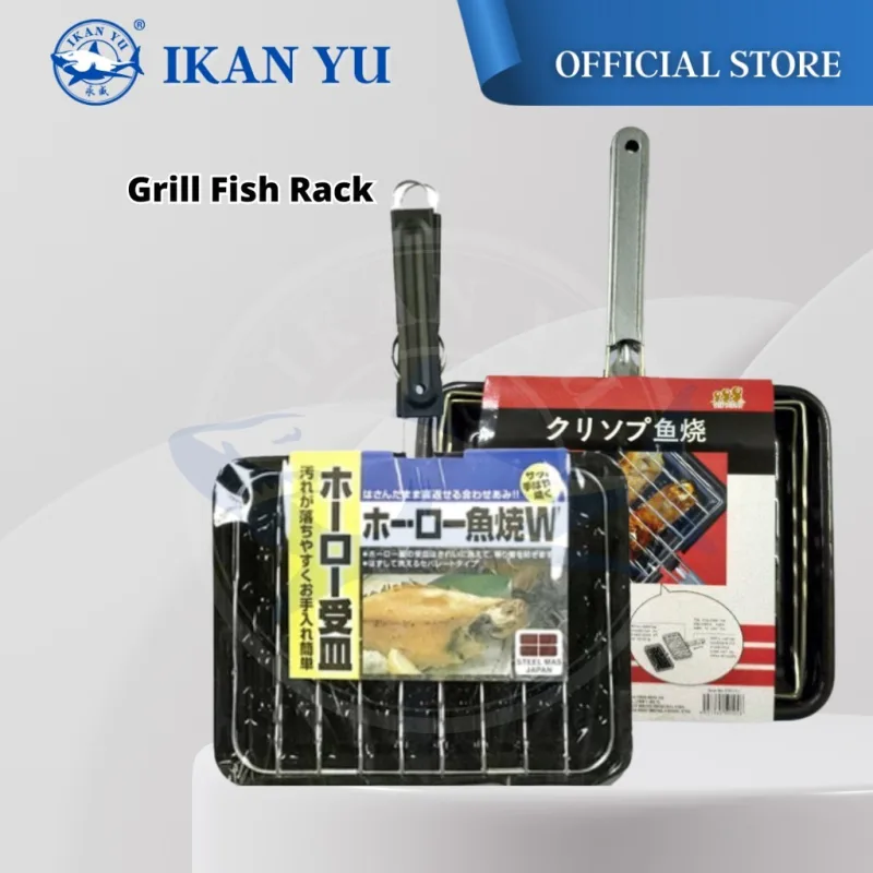 YU Online - Pemanggang Ikan Kepit / Portable Grill Fish Rack with Tray / BBQ Grill Net