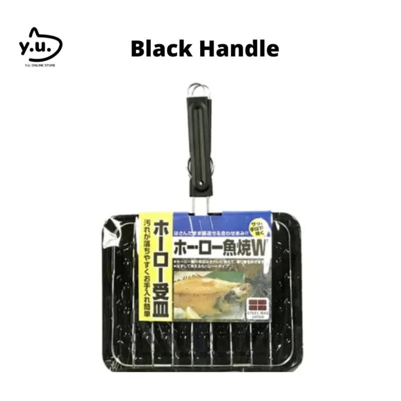(Free Gift) Grills Fish Rack