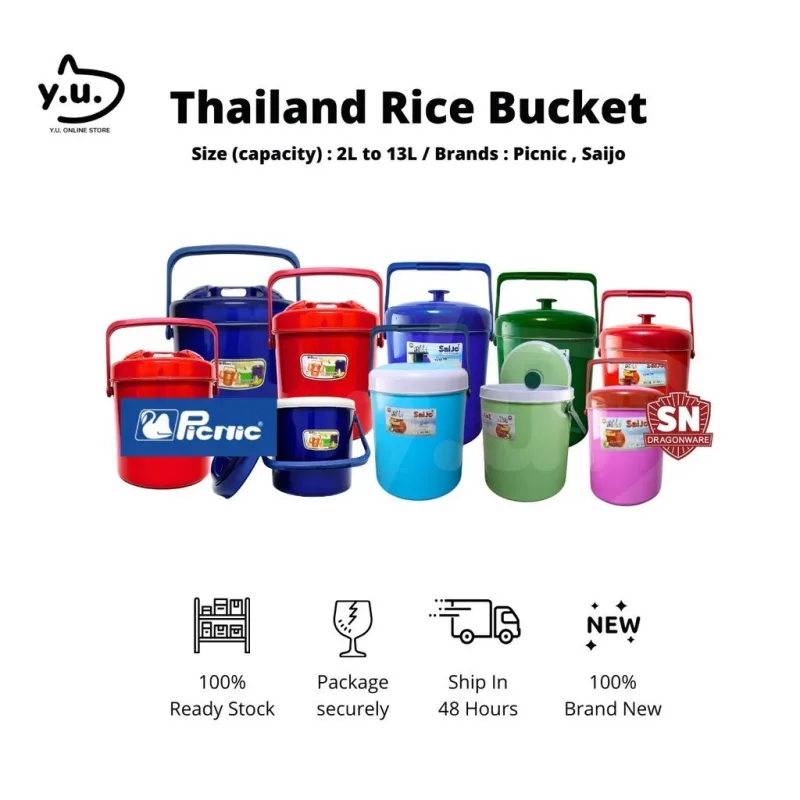 YU Online - Thailand Tong Nasi & Ais Batu tahan Panas sejuk 8jam / Rice Bucket / Ice Bucket / Bekas Nasi / Cooler Box thumbnail 2