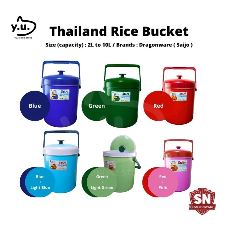 YU Online - Thailand Tong Nasi & Ais Batu tahan Panas sejuk 8jam / Rice Bucket / Ice Bucket / Bekas Nasi / Cooler Box thumbnail 4