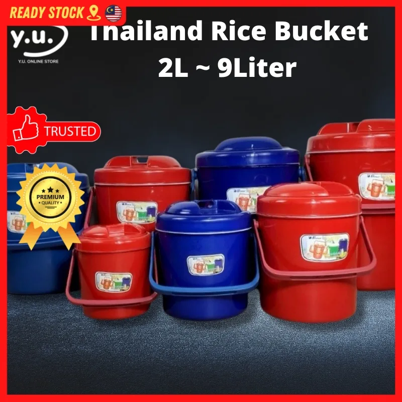 🔥 OFFER 🔥YU 2~13L Thailand Tong Nasi & Ais Batu Tahan Panas dan Sejuk / Rice Bucket / Ice Bucket / Bekas Nasi / Bocong