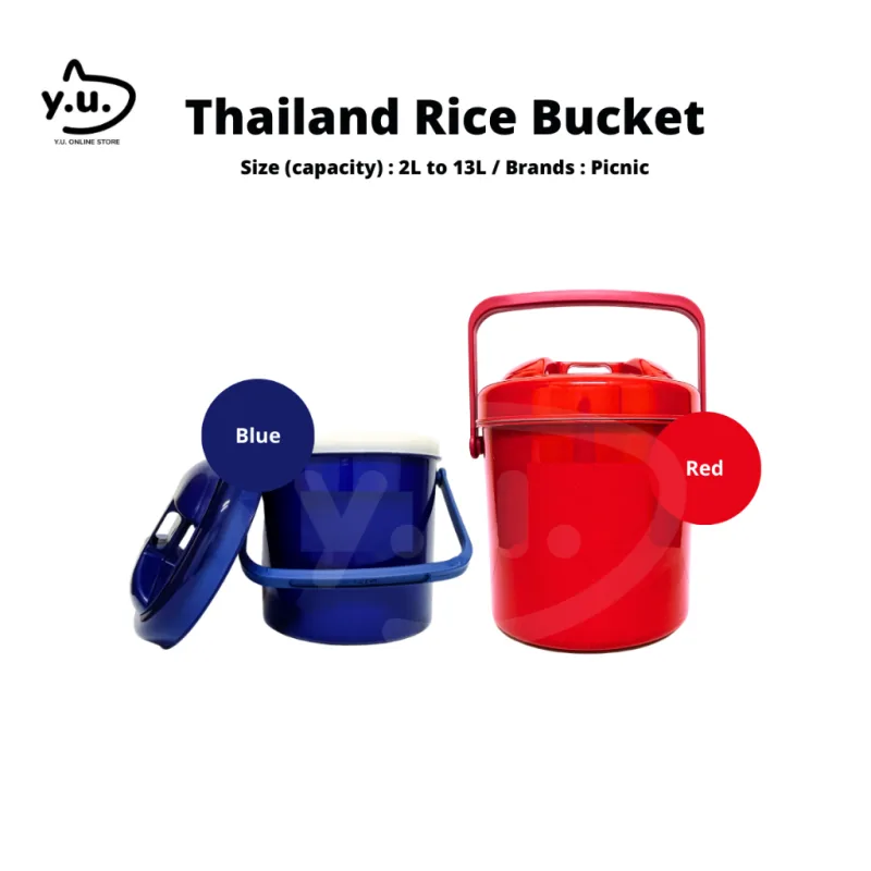 🔥 OFFER 🔥YU 2~13L Thailand Tong Nasi & Ais Batu Tahan Panas dan Sejuk / Rice Bucket / Ice Bucket / Bekas Nasi / Bocong thumbnail 2