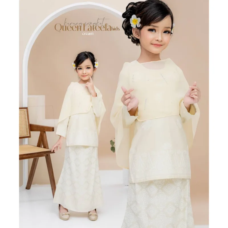 Set Family Songket Lateefa In CREAM I Kurung Moden I Ayah Anak I Ibu I Moden I Set Family By Moff2u thumbnail 3