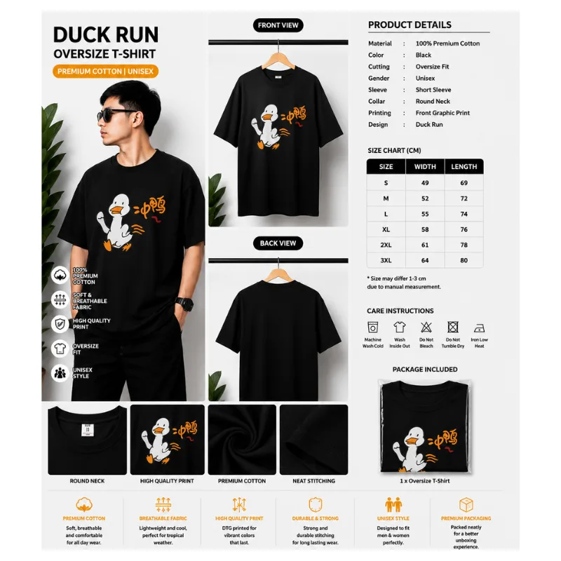 DUCK RUN OVERSIZE T-SHIRT